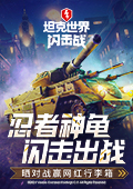 中美关系新定位